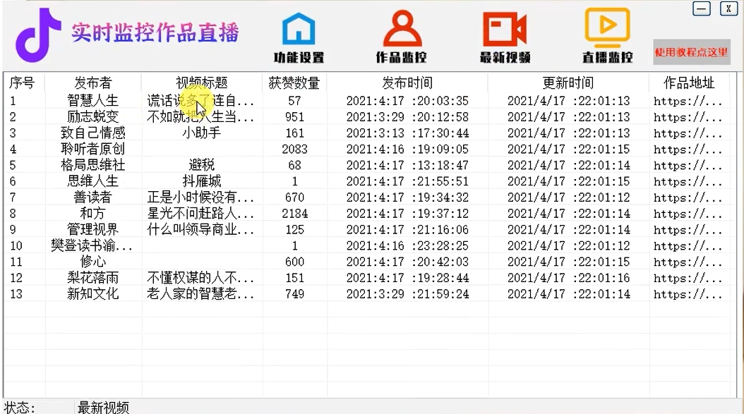 微信截图_20231123141946.png